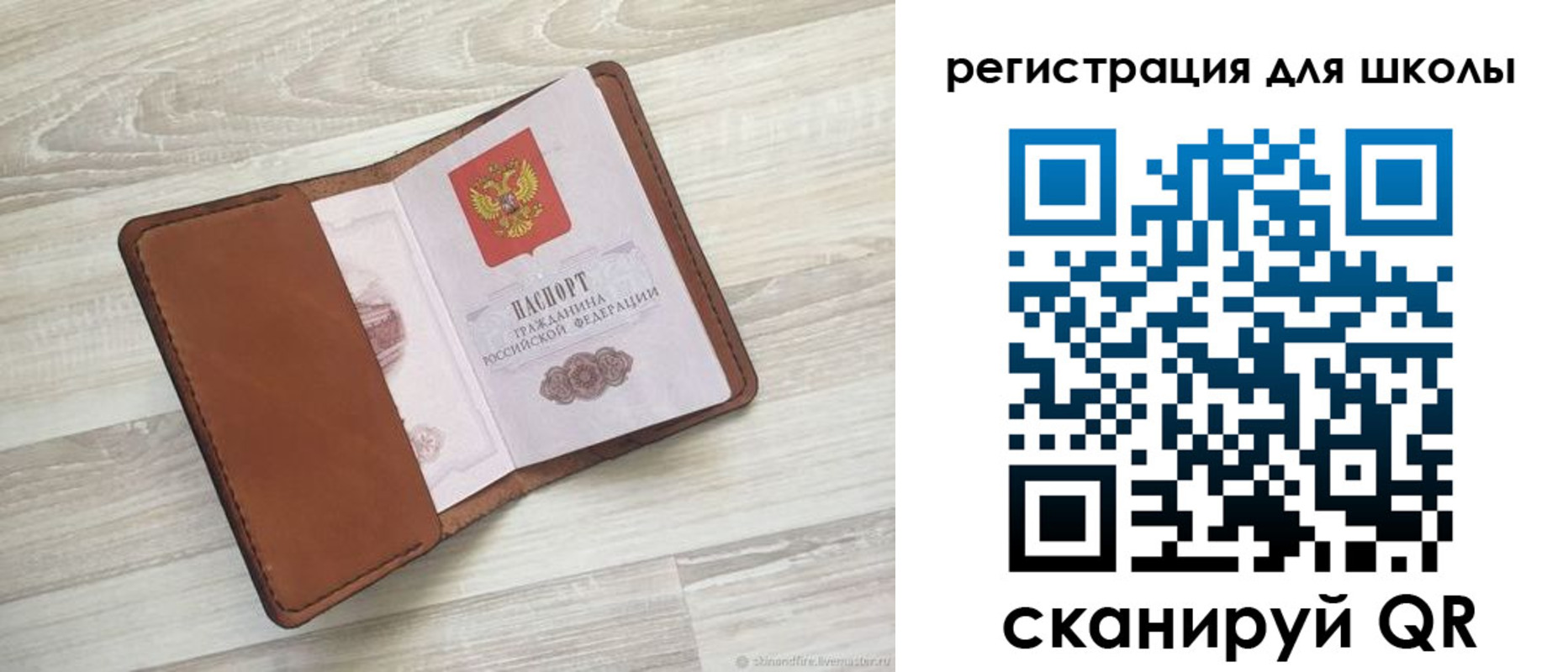 прописка для кредита в Симферополе